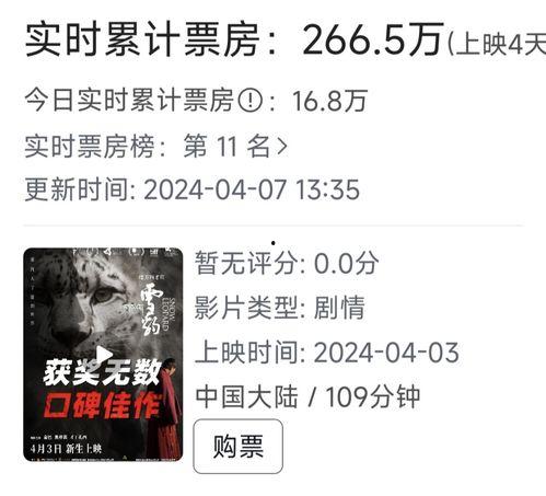 国产毛片不收费